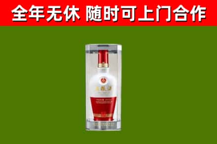 伊春市回收五粮液行情
