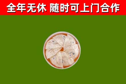 伊春市回收燕窝价格