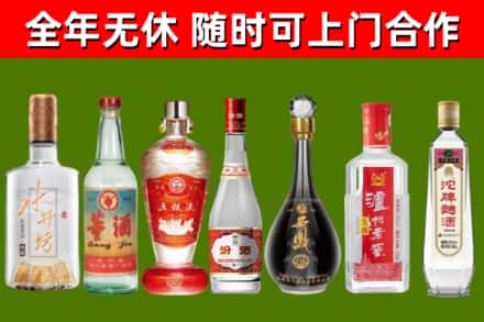 伊春市回收老酒价格