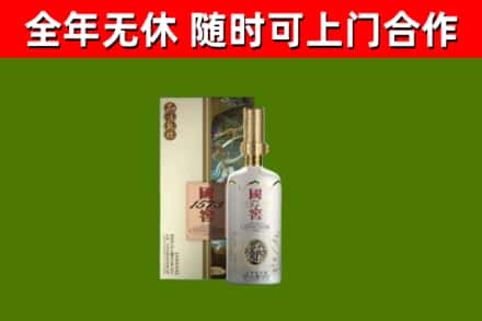 伊春市回收国窖1573价格