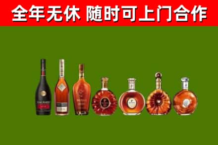 伊春市烟酒回收洋酒价格.jpg