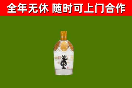 伊春市烟酒回收董酒.jpg