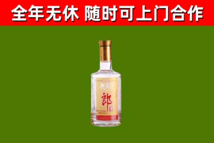伊春市烟酒回收光瓶郎酒.jpg