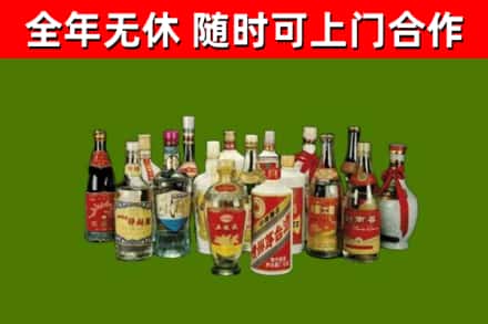 伊春市烟酒回收老白酒.jpg