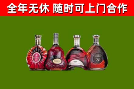 伊春市烟酒回收洋酒.jpg